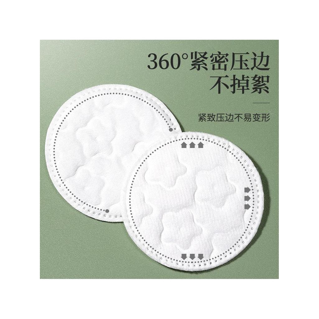 Little Plum Blossom Round Cotton Pads Pads Sandwich Round Cotton Makeup Remover Pads