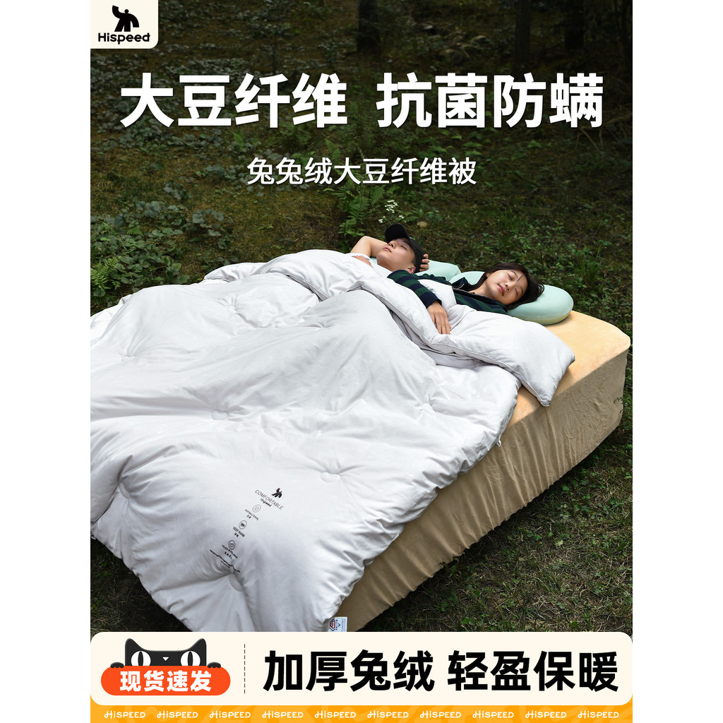 Flag Speed Camping Sleeping Bag Quilt Outdoor Spring Autumn Quilt Warm หนาผ้านวมฤดูหนาว Four Seasons