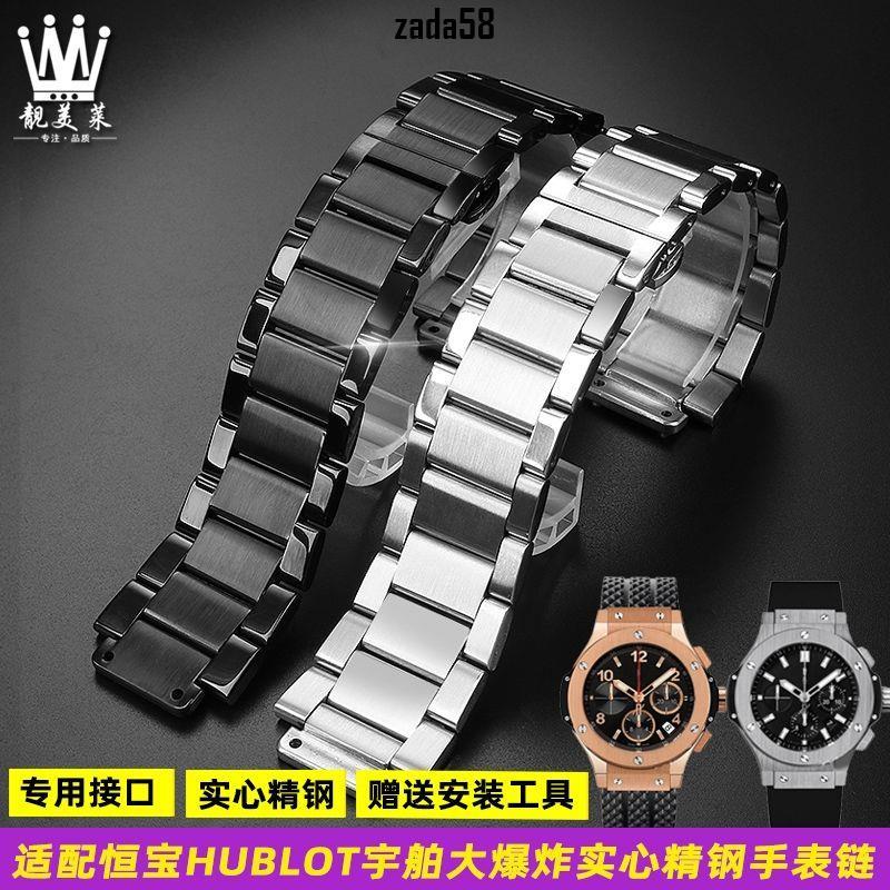 เหมาะสําหรับ HUBLOT HUBLOT Yuji สายนาฬิกา BIG BANG BIG BANG Classic Fusion Yubo สร้อยข้อมือสแตนเลสผู