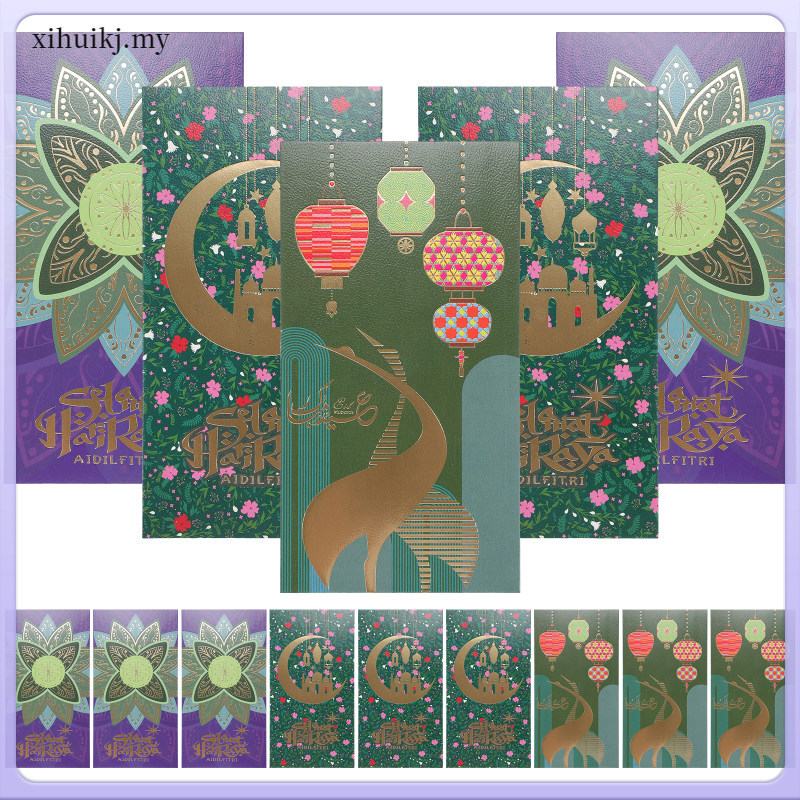 18 ชิ้น Eid Mubarak ซองจดหมาย Eid Mubarak เงินกระเป๋า Eid Mubarak Eid Mubarak Party Supplies xihuikj