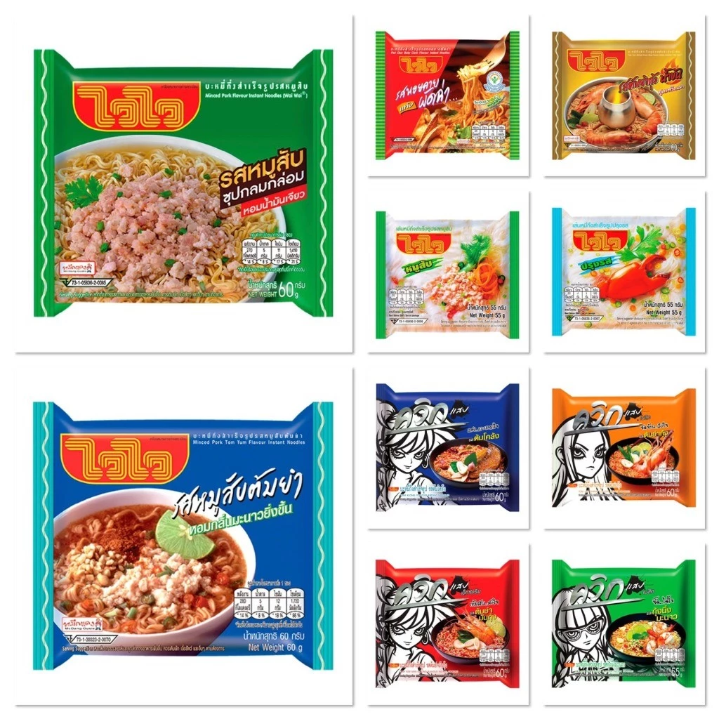 [ยกลัง1ลัง30ซอง] Waiwai ไวไว บะหมี่กึ่งสำเร็จรูป มีหลายรสชาติให้เลือก