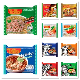 [ยกลัง1ลัง30ซอง] Waiwai ไวไว บะหมี่กึ่งสำเร็จรูป มีหลายรสชาติให้เลือก