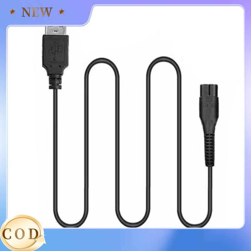 [Hot E]สําหรับ WV1 WV2 WV3 WV4 WV5 WV6 5.5V สายชาร์จ