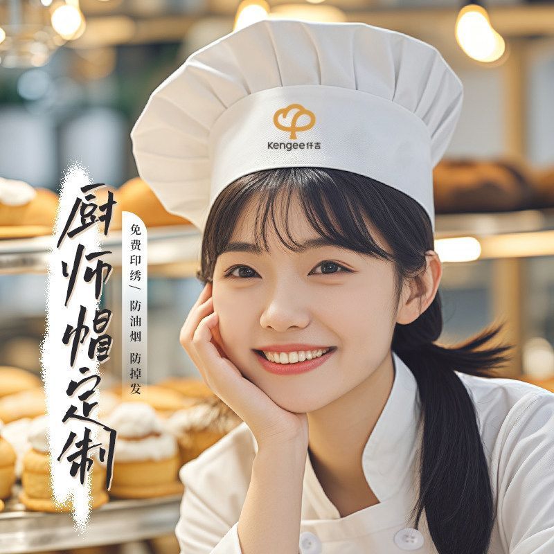 หมวกเชฟ หมวกเชฟ Qianji ร้านเค้ก Chef หมวกทํางานที่กําหนดเองโรงแรมห้องครัว Catering เฉพาะ Anti-Fume เ