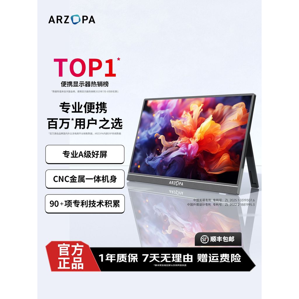ARZOPA Azhupa จอแสดงผลแบบพกพา 4k144hz หน้าจอรองแล็ปท็อปหน้าจอส่วนขยาย s พร้อมหน้าจอภายนอก