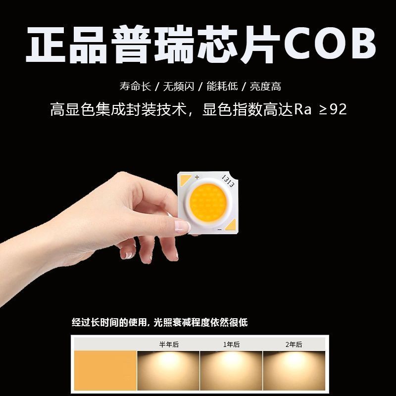 COB โคมไฟลูกปัดไฮไลท์ led Wick 7w12w พื้นผิวแหล่งกําเนิดแสง High Display Track Light Tube Spotlight 