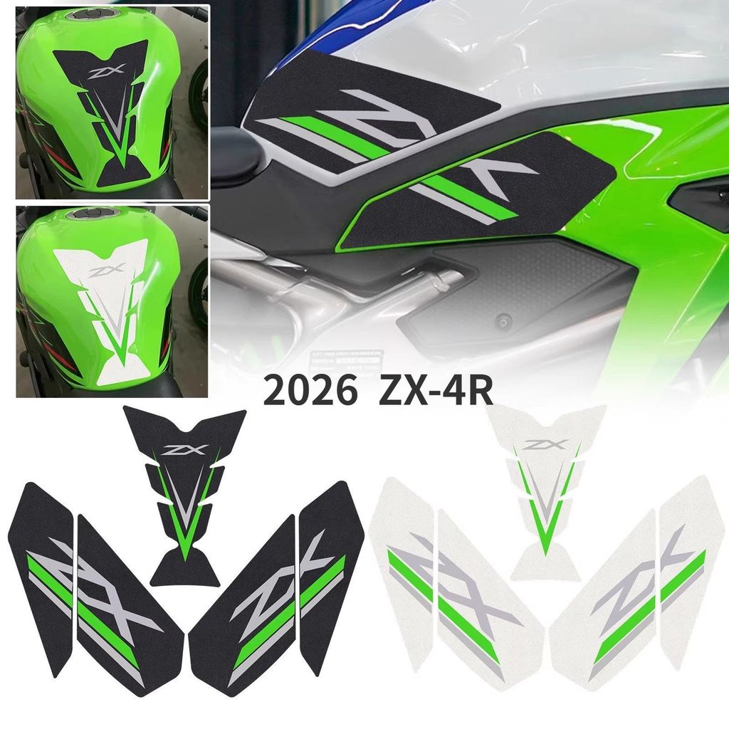 ZX-4R Motorcycle Anti-Slip Fuel Tank Sticker, ZX-4R Motorcycle Shell Anti-Scratch Film
