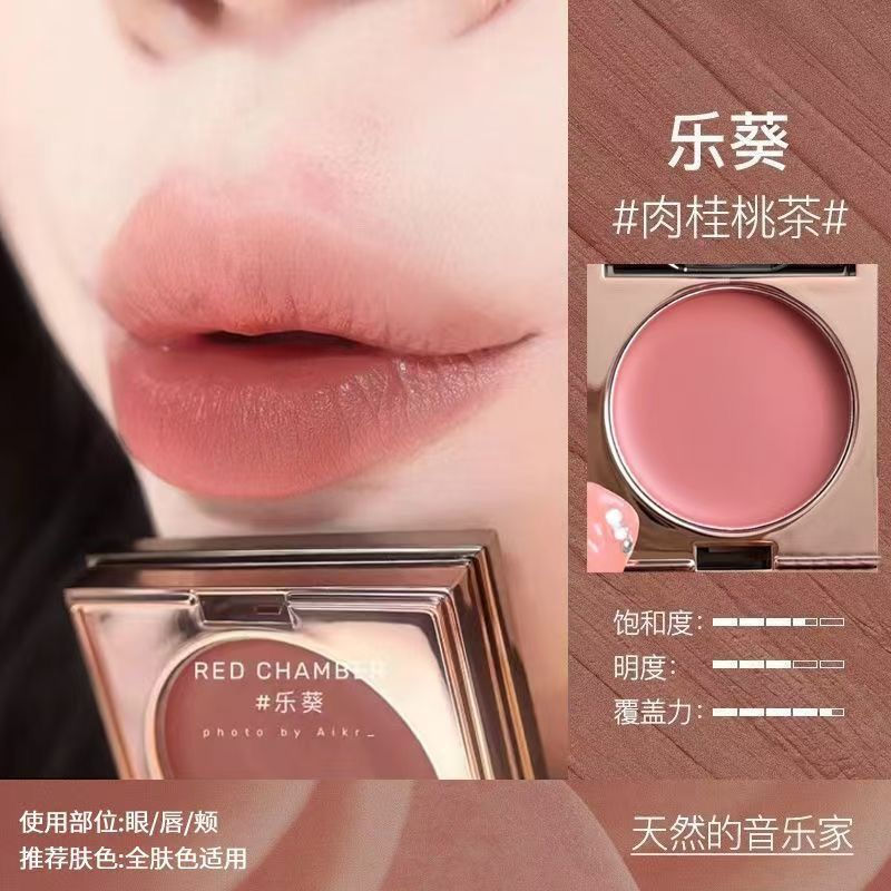 Champagne White Beauty Official Kui Chu Lipstick11y Display panel redchamber Le product#rc Zhanzhu m