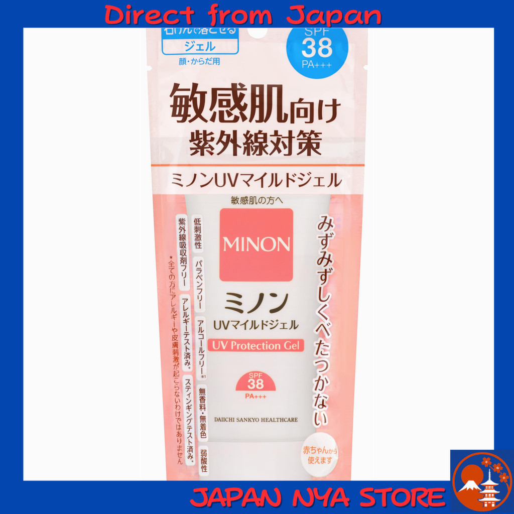 MINON UV Mild Gel  ครีมกันแดดสูตรอ่อนโยนสำหรับผิวแพ้ง่าย SPF38 PA+++ ปราศจากสารดูดซับรังสี UV (UV Ab