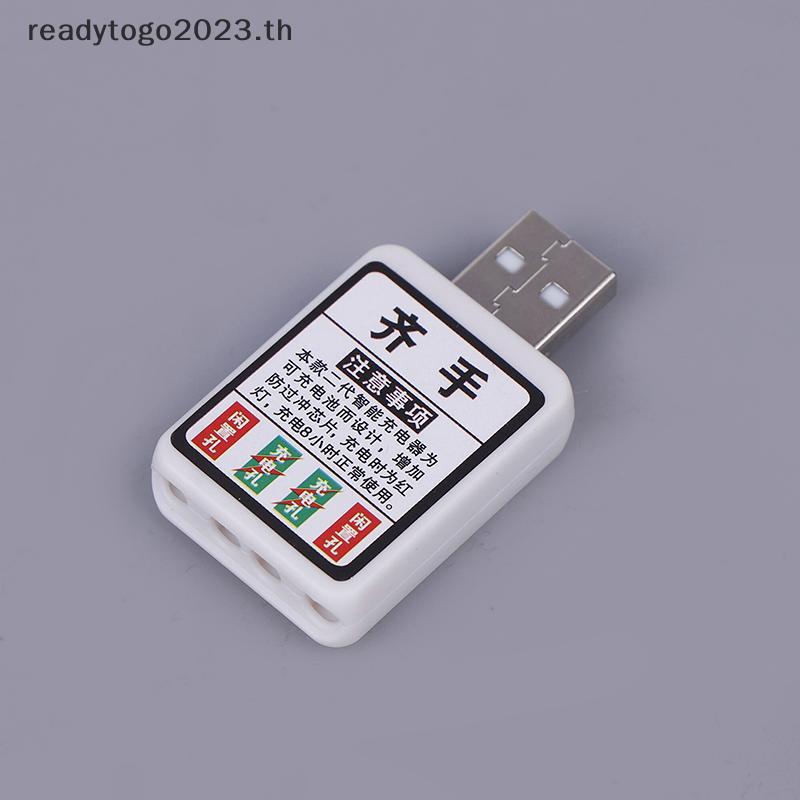 CR425 เครื่องชาร์จไฟทุ่นตกปลา LED พร้อมแบตเตอรี่ USB และอะแดปเตอร์ 2 รู [คลังสินค้าพร้อม]