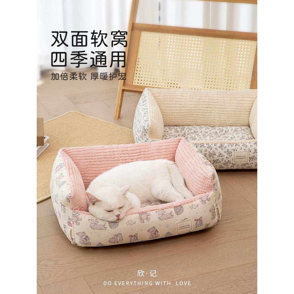 Puppy Dog Bed Four Seasons Universal Dog Bed Small Dog Pet Puppies Little Bichon Special Dog Bed Bed