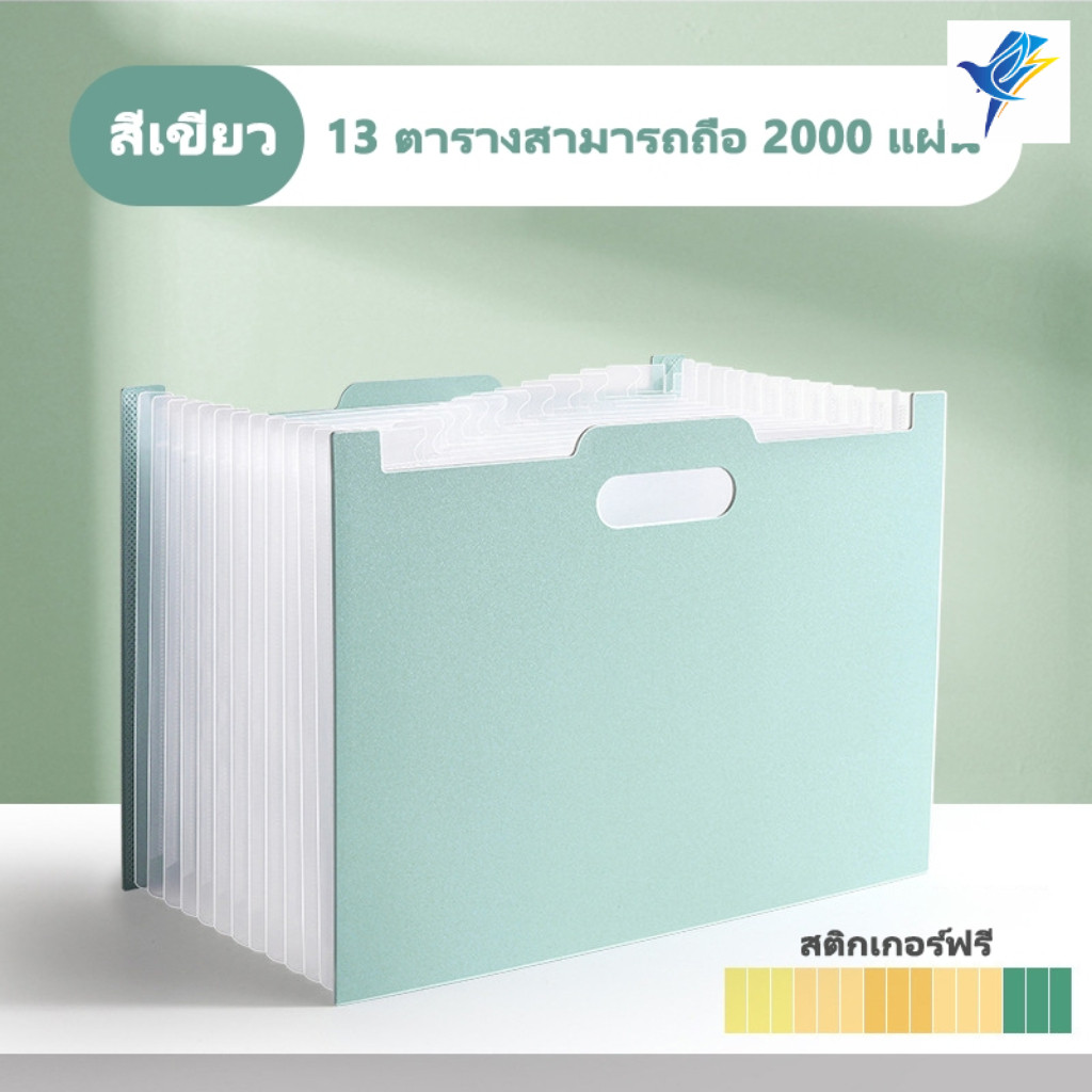 ที่จัดระเบียบเอกสารบนโต๊ะทำงานนี้สามารถใส่เอกสารขนาด A4 ได้ และทำจากวัสดุ PP ที่ทนทาน