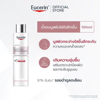 Eucerin Even Skin Spotless Brightening Boosting Essence 100ml นวัตกรรมขั้นกว่าของน้ำตบบูสต์ผิวใส.