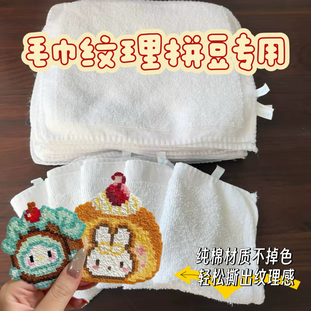 ผ้าขนหนูถั่ว ผ้าอบพิเศษ ทนอุณหภูมิสูง ผ้าฝ้ายแท้ขนาดเล็ก ผ้าขนหนูทําด้วยมือ DIY ผ้าร้อน ผ้าร้อน