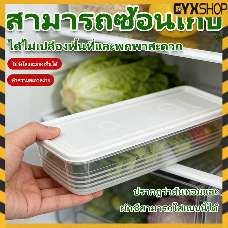 กล่องปิดผนึก สี่เหลี่ยมผืนผ้า กล่องสดก๋วยเตี๋ยว ภาชนะผลไม้ 20/25/29cm ครัวซัพพลาย เครื่องมือบ้าน วัสดุอย่างดี