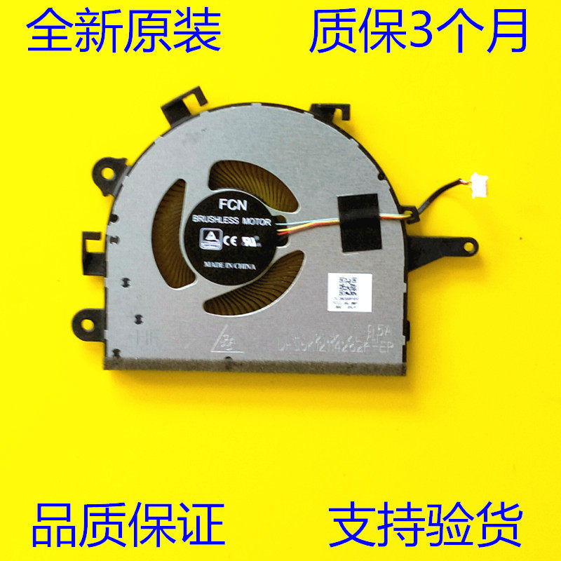 เหมาะสําหรับ Lenovo ideapad 3-17IML05 3-17ARE05 พัดลม FM9Q 81WC