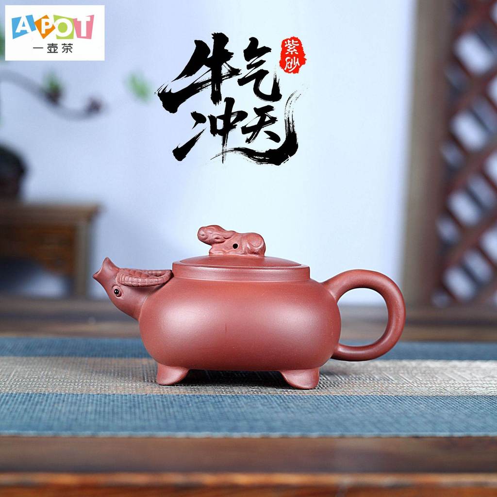 [a pot of tea] bullish pot 290CC Yixing purple clay pot tea set tea ceremony creative text play tea 