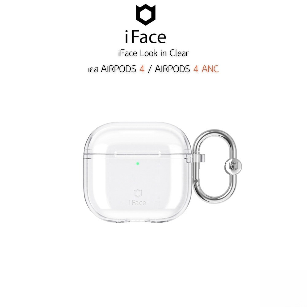 iFace Look in Clear เคส AirPods 4 / AirPods 4 ANC จาก iFace เกาหลีใต้ แบบใสทั้งชิ้น ดีไซน์มินิมอล