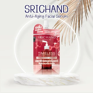 [แบบกล่อง] SRICHAND In-Skin ศรีจันทร์ สกินแคร์ เจลครีม / เซรั่ม / น้ำตบเอสเซนส์ / กันแดด [เลือกสินค้า]
