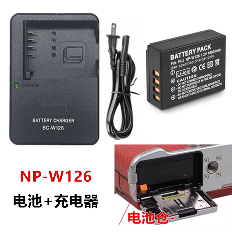 เหมาะสําหรับ Fuji HS30 HS33 HS35 HS50 HS55 EXR กล้อง NP-W126 แบตเตอรี่ลิเธียม + เครื่องชาร์จ