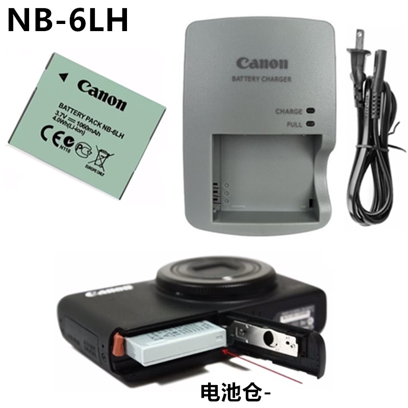 เหมาะสําหรับ Canon IXY 25 ixy930 IS SD1200 SD1300 แบตเตอรี่กล้อง + เครื่องชาร์จ NB-6L