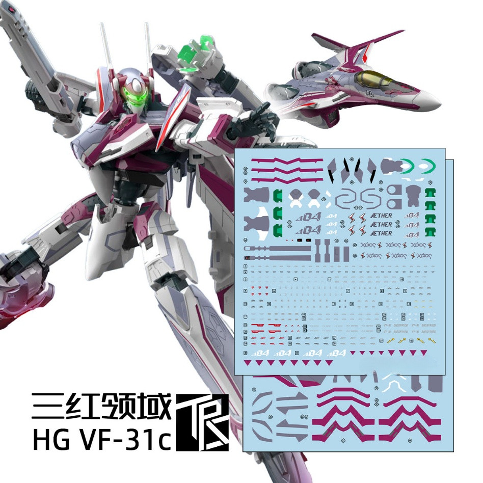 TRS Macross HG 1/100 VF-31C SIEGFRIED Water Slide Decal (ไม่รวมชุด) TRSHG029