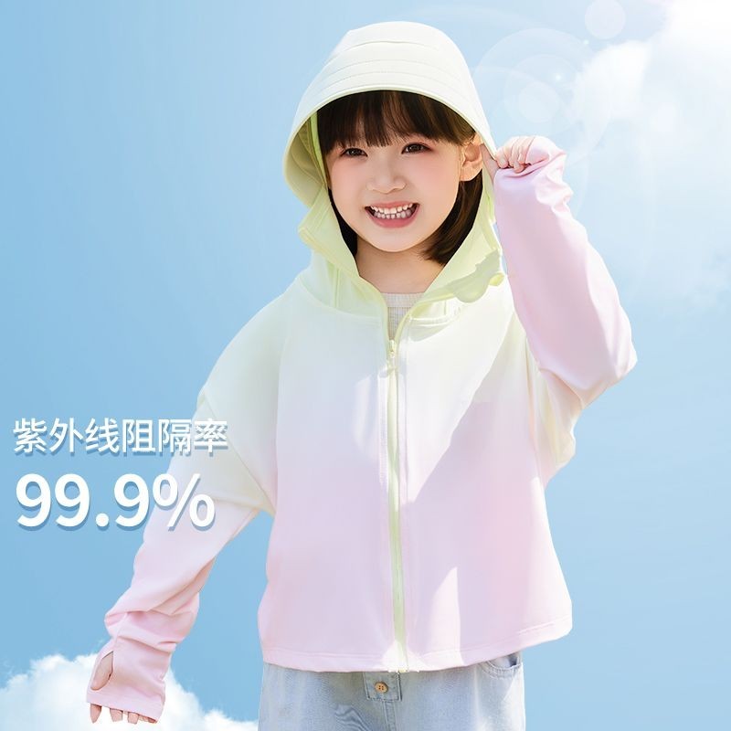 เสื้อผ้าผ้าไหมน้ำแข็งสำหรับเด็กและวัยรุ่นปี 2026 ป้องกันรังสี UV และความร้อนในฤดูร้อน