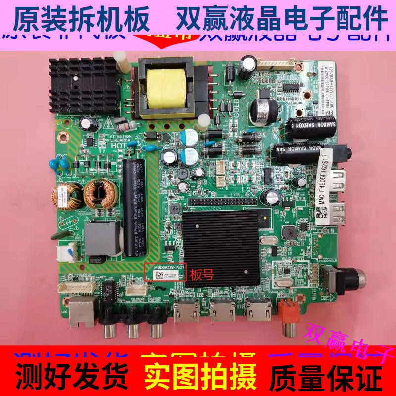 Original Philips 43PFF5012/T3 เมนบอร์ด MSD6A338-T8C1 หน้าจอ K430WDK3 วัดพร้อมสต็อก