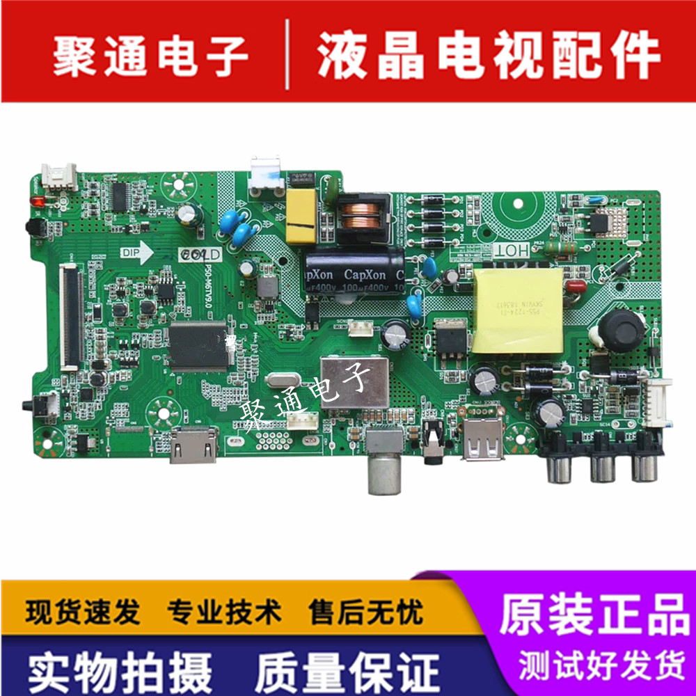 Comfort LED32F1000 K32C 32E330C 32G2600 เมนบอร์ดทีวี LCD P50-M6TV9.0