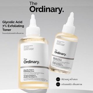 The Ordinary Glycolic Acid 7% Exfoliating Toner - 240mL | โท…