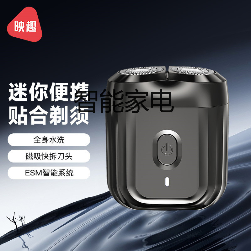 ENCHEN ENCHEN Razor mini6 Pocket Mini Razor เวอร์ชันภาษาอังกฤษ (รุ่นการค้าต่างประเทศ)