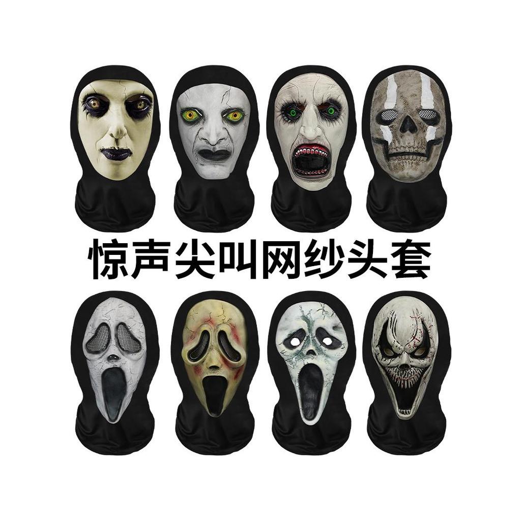 หน้ากากแฟนซี หน้ากากวันสงกรานต์ Skeleton Ghost หมวกตลกฮาโลวีน Masquerade Scream Digital Print Thrill
