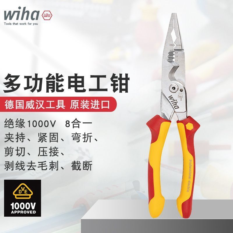 เยอรมนี wiha wiha เครื่องปอกสายไฟมัลติฟังก์ชั่น 8 in 1 ฉนวนช่างไฟฟ้าคีม Crimping Cable เข็ม-จมูกคีม 