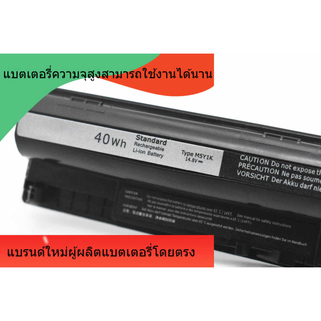 M5Y1K แบตเตอรี่ใหม่ที่เหมาะสำหรับ Dell 15-5558/5559 3451 3551 3459 3460 3558 M5Y1K