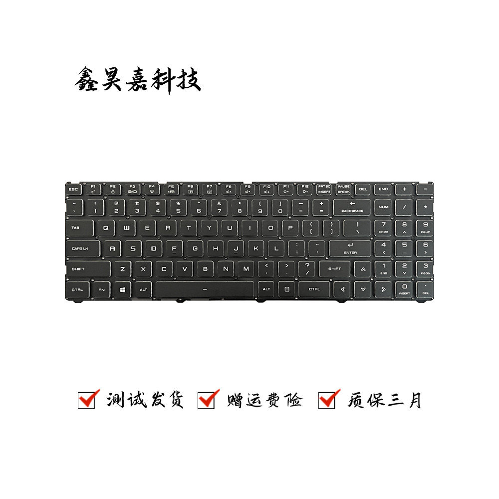 เหมาะสําหรับการปฏิวัติเชิงกล Aurora Pro Aurora Air Aurora E Aurora Z แป้นพิมพ์โน้ตบุ๊กใหม่เอี่ยม