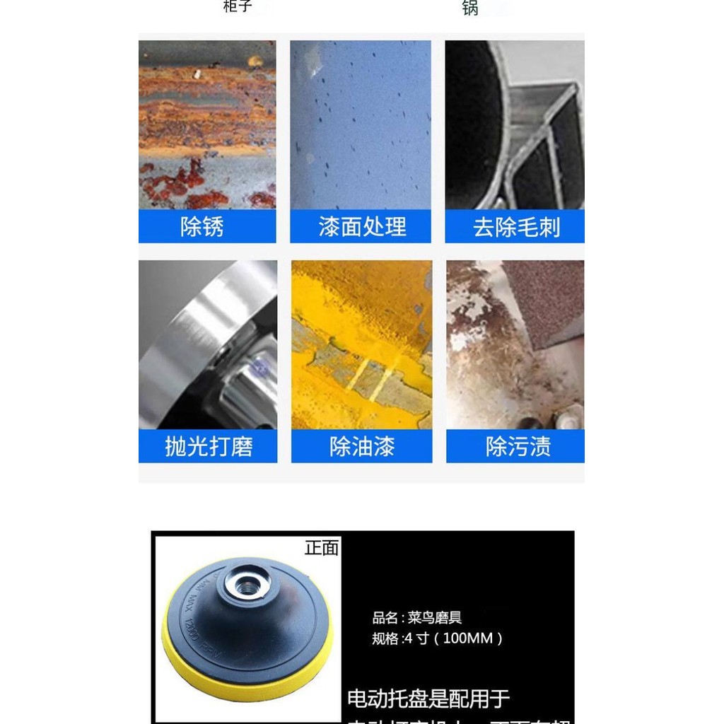 Electric Scrubber Drill Attachment Magic Eraser Floor Tile Polishing Cloth Car Waxing Tool Bathroom