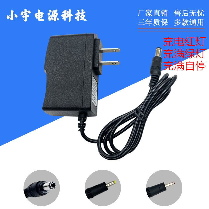 เหมาะสําหรับ Lyocell Laser Charger ระดับ LSG686SPD/666SL/686D/649SPDL Charger