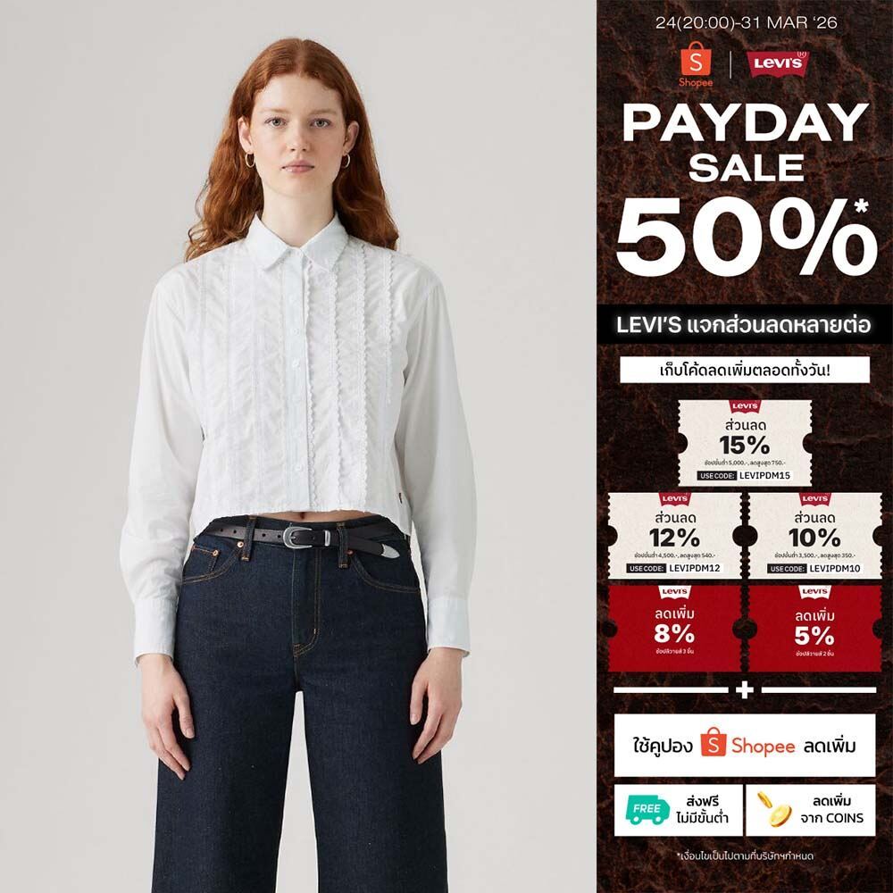 เสื้อเชิ้ตผู้หญิง Levi's® Women's Cropped Harlie Tuxedo Shirt