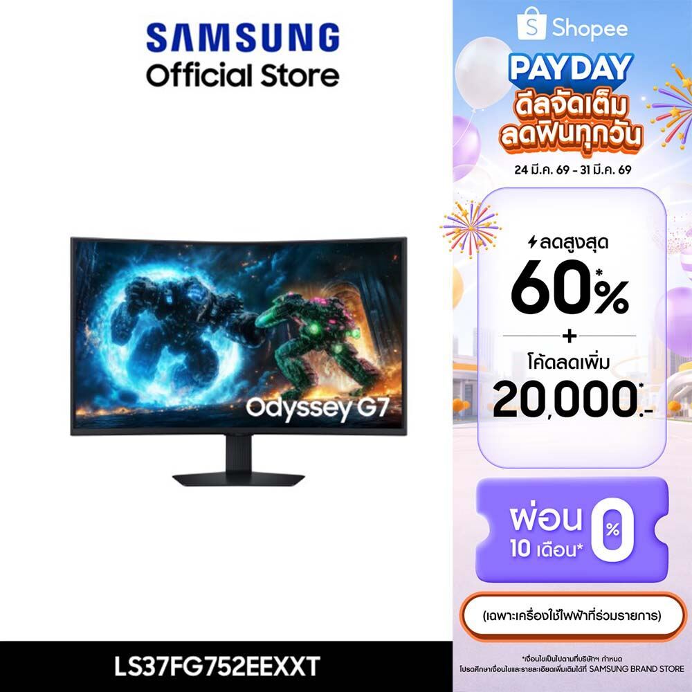 [ส่งฟรี] Samsung Monitor 37" Odyssey G7 G75F 4K 165Hz Gaming Monitor