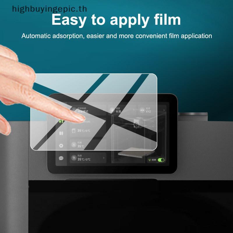 HETH 1/2Pcs ฟิล์มกระจกนิรภัย HD ป้องกันหน้าจอสําหรับ BambuLab P2S H2D H2C สําหรับ 3D เครื่องพิมพ์ป้อ