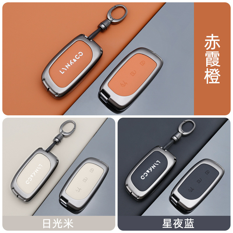 เหมาะสําหรับ 2025 รูปแบบปลอกคอ z20 กุญแจรถป้องกันกรณี z20max ปลอกคอ 08 ปลอกคอ 900 เปลือก z10pro กระเ