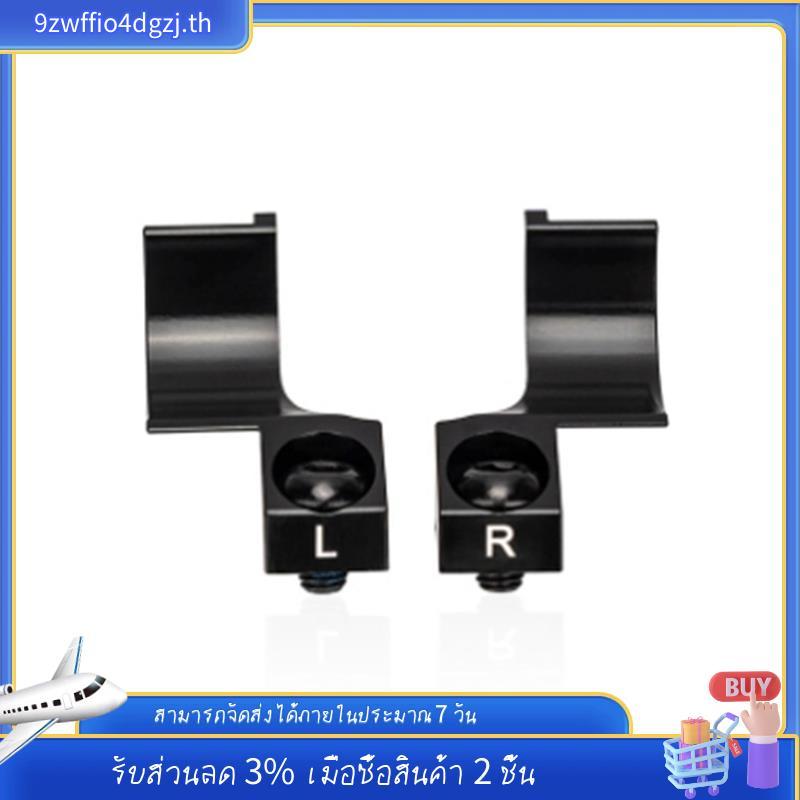 [ในสต็อก] อ댑เตอร์รวมสำหรับเบรก I-Spec 2 EV กับเกียร์GX/NX/SX/X01 และเลเวอร์M6000