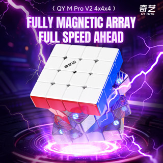 QiYi M Pro V2 4X4 Ball Core Magnetic Cube UV Professional Sp…