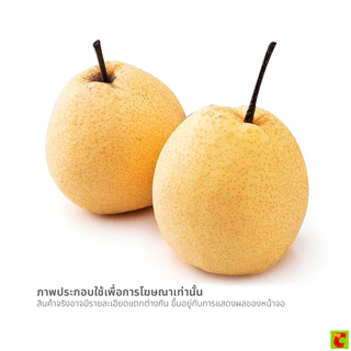 สาลี่น้ำผึ้ง คุณภาพ แพ็ค 2 ลูก