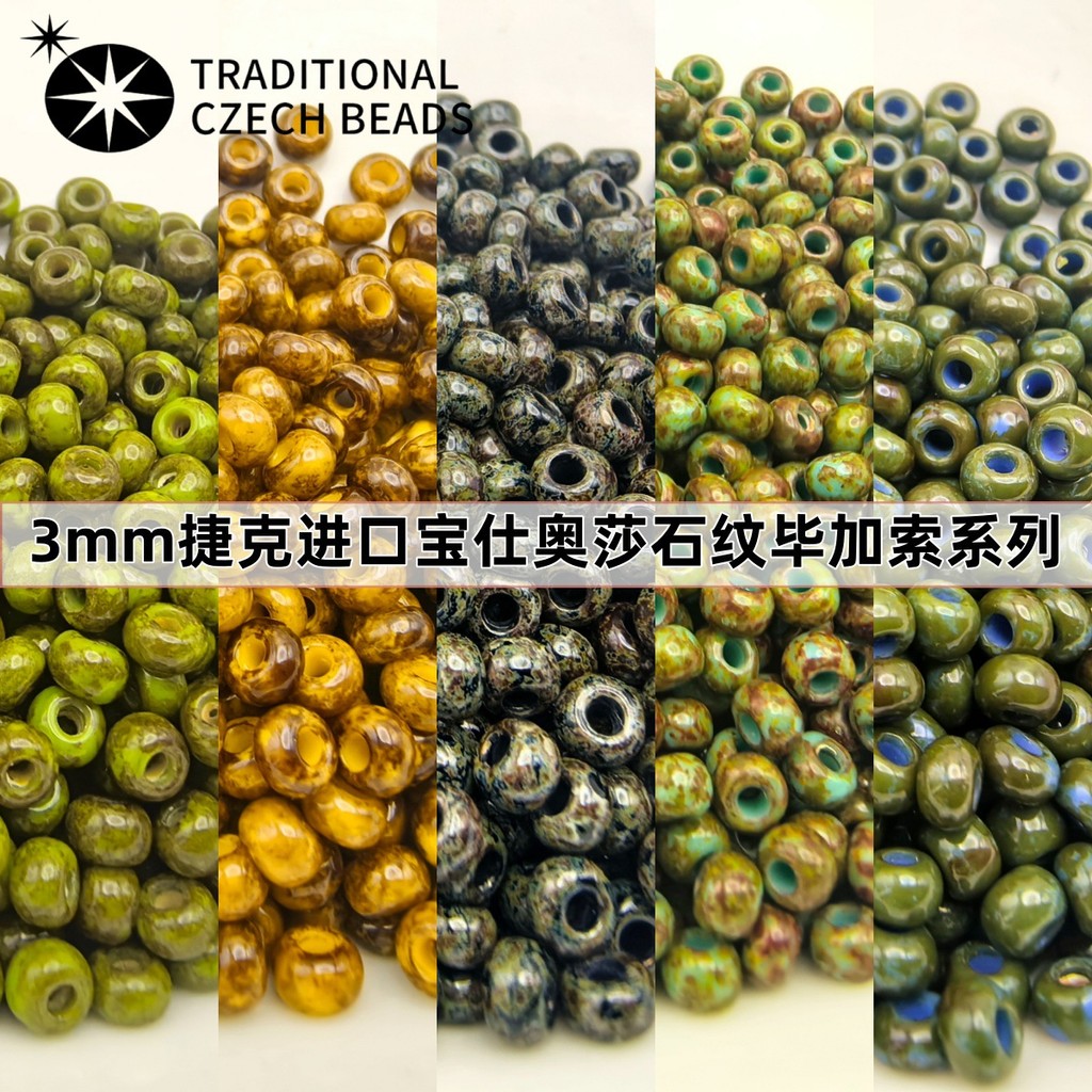 นำเข้าเช็ก BOSS Osa และ Passo 3 มม. สร้อยข้อมือและสร้อยคอมือทำ DIY พร้อมลูกปัดตกแต่ง