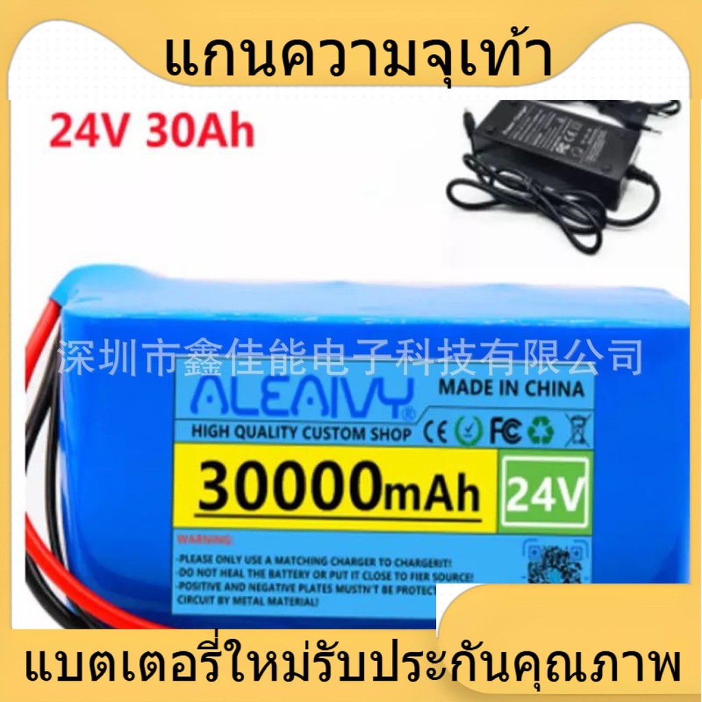 18650 แบตเตอรี่ลิเธียม 36V10S4P 42V20Ah แบตเตอรี่รถยนต์ไฟฟ้าลิเธียม