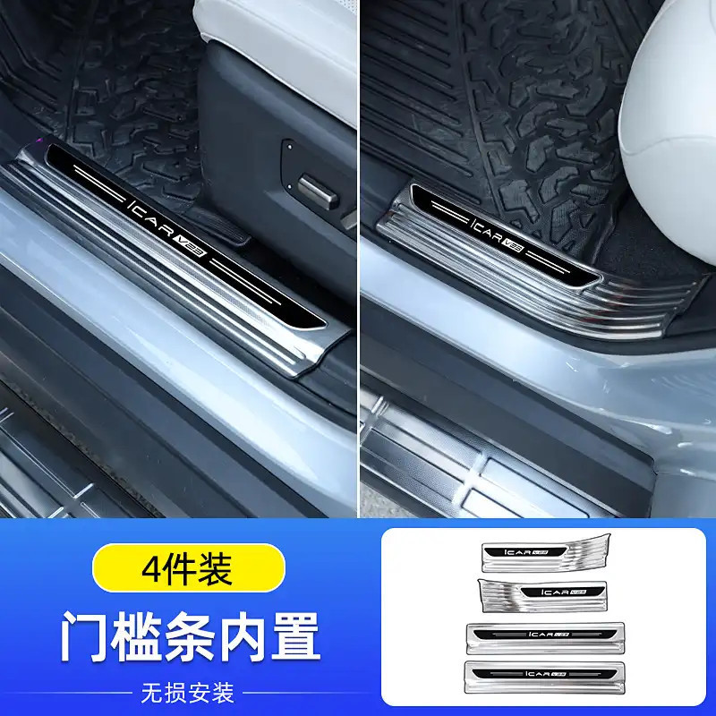 Chery V23 iCAUR V23 แถบธรณีประตูรถยนต์ทําจากวัสดุสแตนเลส icaur v23 chery v23 แถบธรณีประตูรถยนต์