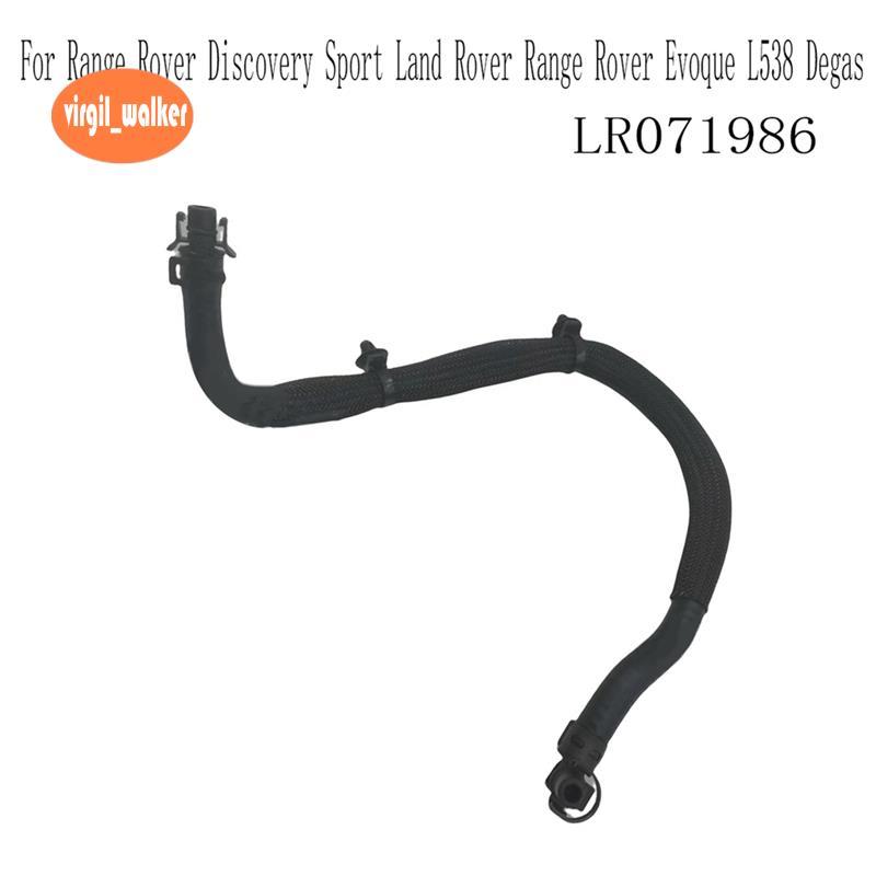 ล071986 ท่อระบายความร้อนสําหรับ Sport Land Evoque L538 Degas