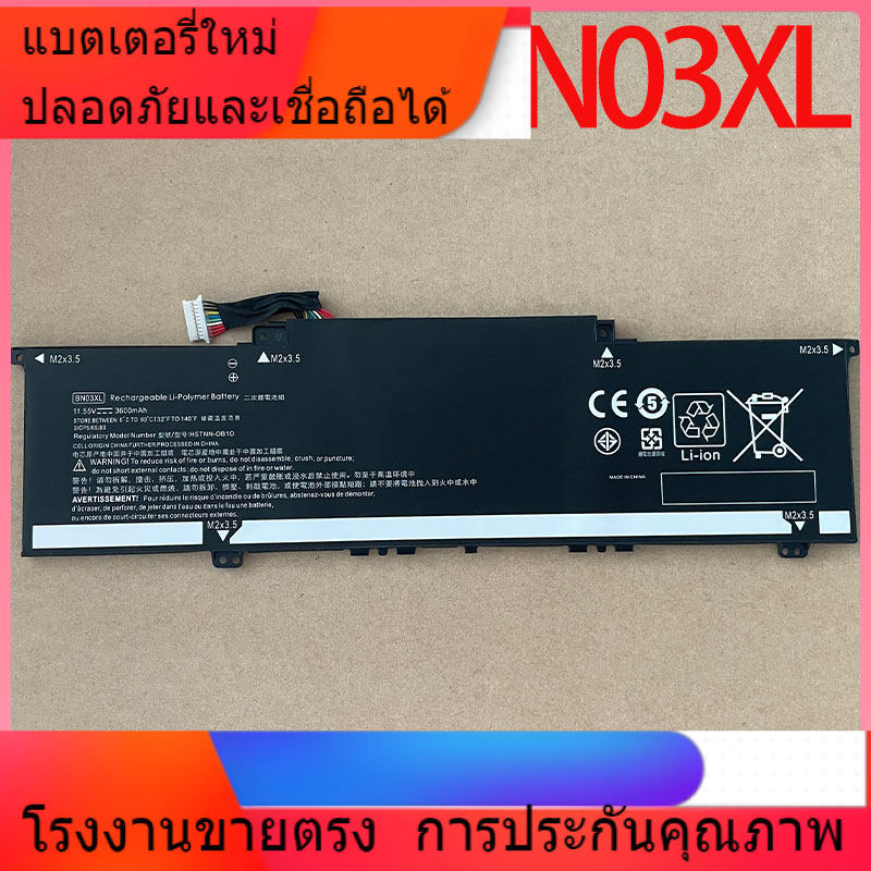 แบตเตอรี่ใหม่สำหรับ HP TPN-C145 BN03XL C147C149 / W154 15m-ee13-ba / ay0056