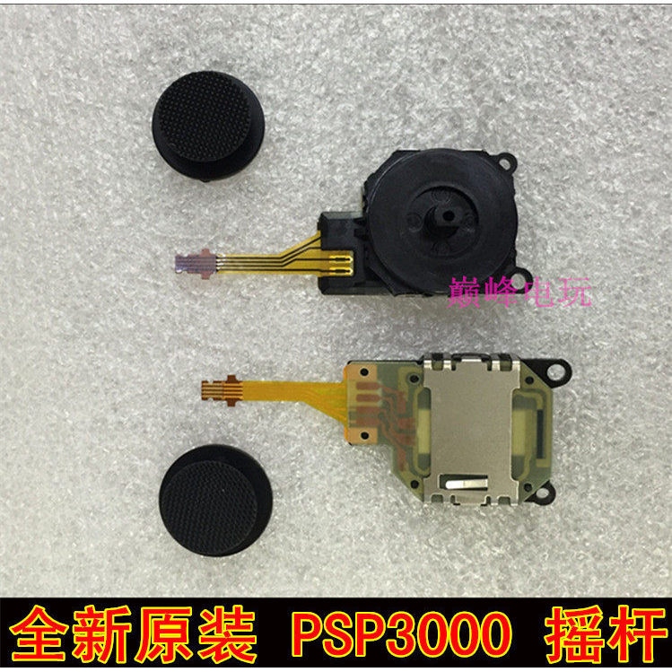 จัดส่งฟรี Original PSP3000 จอยสติ๊ก PSP3000 จอยสติ๊ก/3D จอยสติ๊ก/PSP3000 ทิศทางจอยสติ๊ก